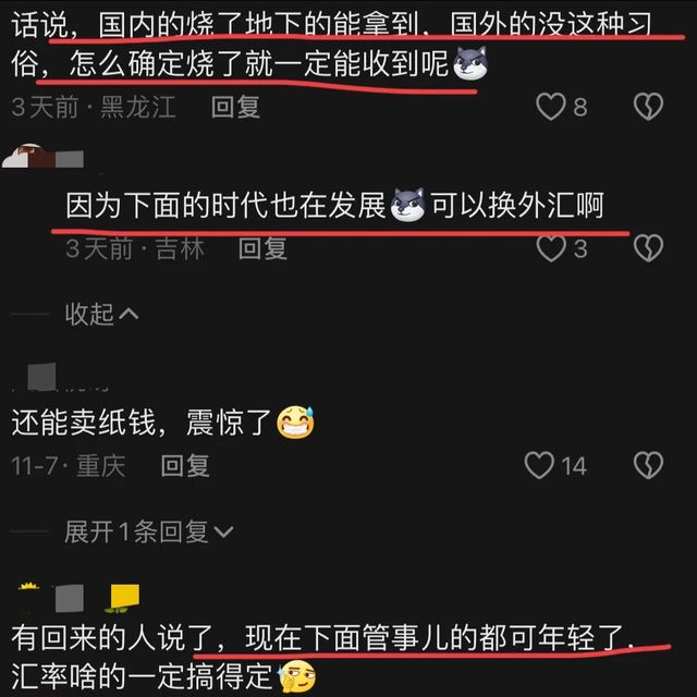 丧用品在全球被老外排队抢！ky开元棋牌笑不活！中国殡(图1)