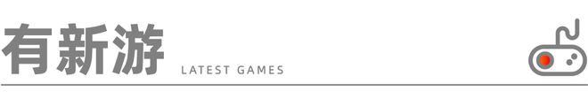 TGA  《2077》版本更新 22 上线开元棋牌网站《双人成行》工作室官宣出席(图1)
