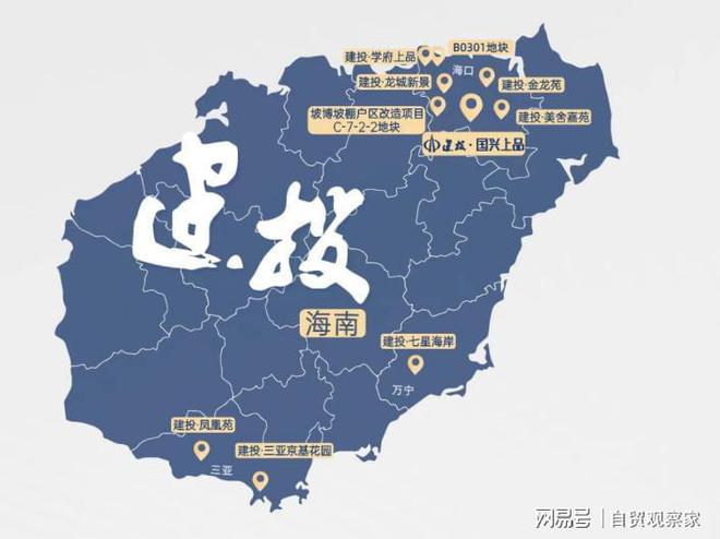 国兴上品生活体验馆璀璨绽放开元棋牌全城共鉴∣建投·(图3)