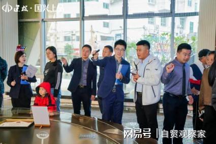 国兴上品生活体验馆璀璨绽放开元棋牌全城共鉴∣建投·(图4)