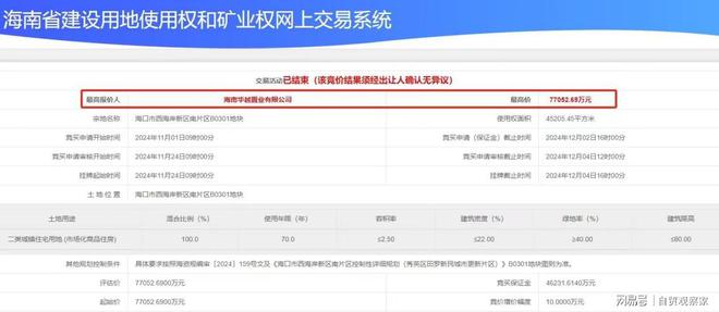 国兴上品生活体验馆璀璨绽放开元棋牌全城共鉴∣建投·(图6)