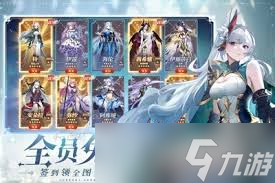 0氪平民玩家怎么搭配阵容开元ky棋牌永夜降临复苏(图1)