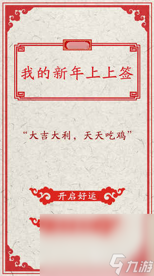 2025 热门的塔罗牌手机游戏大盘点开元棋牌网站超热门的塔罗