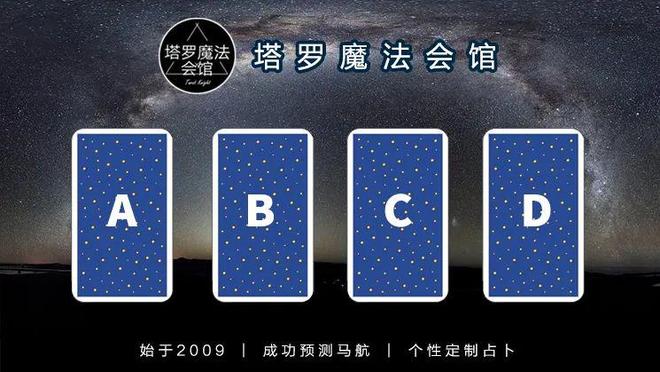 注意的事情包含行动指南+注意事项开元棋牌试玩塔罗解读：近期需要(图2)