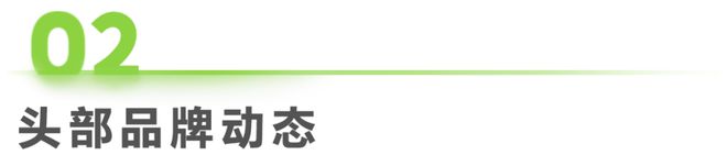 3周：食品饮料行业周度市场观察开元棋牌app2025年第3