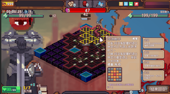 英雄：色系战纪》职业设定全解析开元棋牌雾雨工作室力作：《像素(图7)