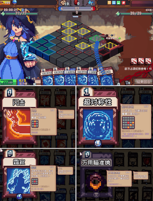 英雄：色系战纪》职业设定全解析开元棋牌雾雨工作室力作：《像素(图8)