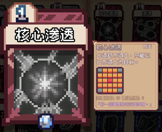 英雄：色系战纪》职业设定全解析开元棋牌雾雨工作室力作：《像素(图14)