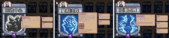 英雄：色系战纪》职业设定全解析开元棋牌雾雨工作室力作：《像素(图16)