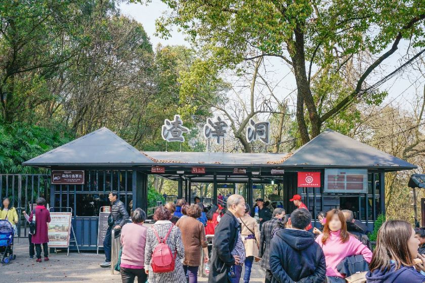 日游攻略(开放时间+门票+路线)开元棋牌网站重庆渣滓洞白公馆一(图4) 日游攻略(开放时间+门票+路线)开元棋牌网站重庆渣滓洞白公馆一(图4)